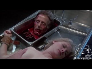 sex in horror films